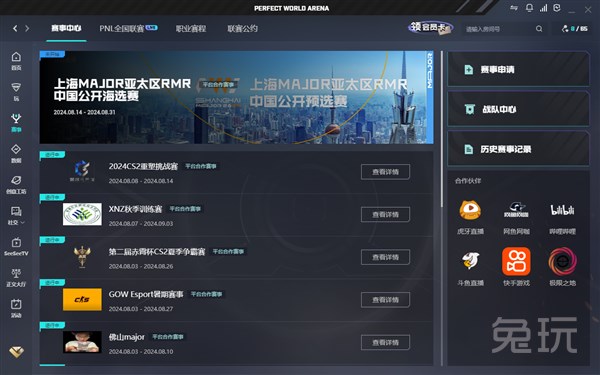 易为何戛然