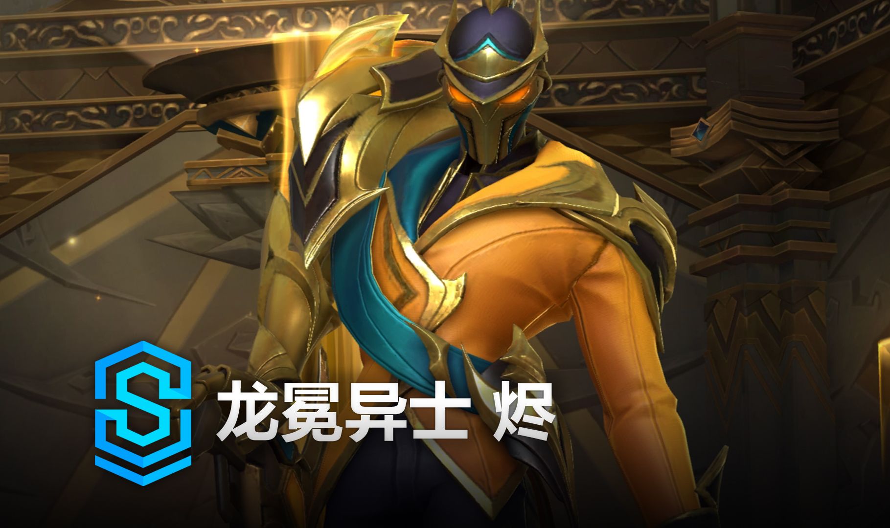 超反复验证