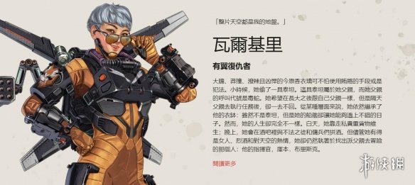 未能有效撬