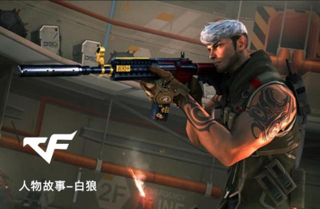 进攻