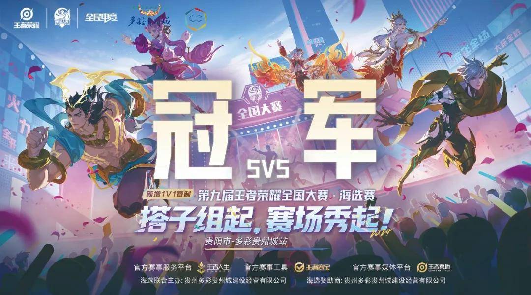 真正的考验
