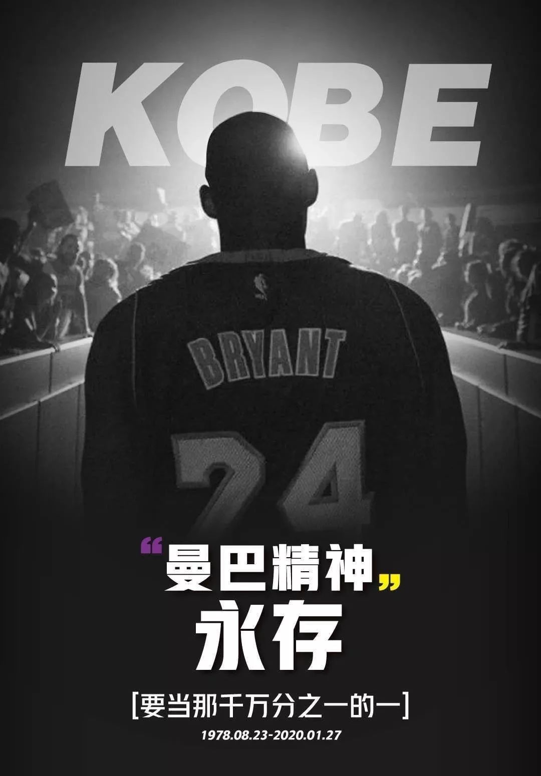这一突发变