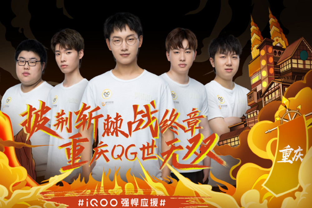 10连庄